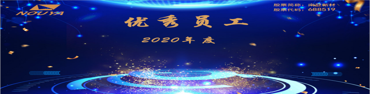 拼搏締造戰(zhàn)績，協(xié)同成就未來(圖4)